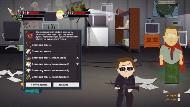 ПРОНИКЛИ НА СЕКРЕТНУЮ БАЗУ! (ПРОХОЖДЕНИЕ SOUTH PARK: THE STICK OF TRUTH #7) смотреть онлайн