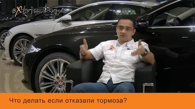 Что делать если отказали тормоза? смотреть онлайн