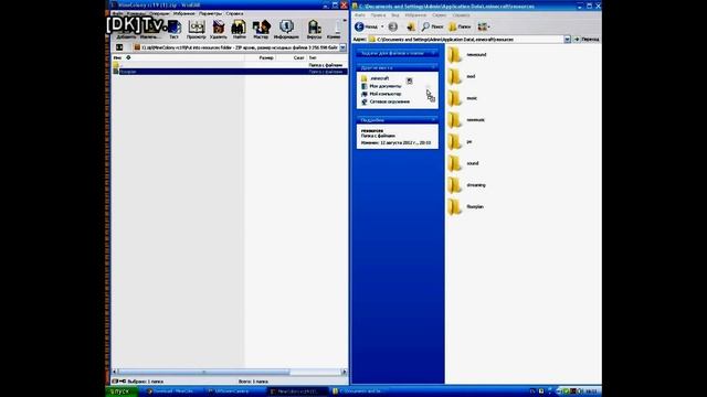 туториал по установке мода MineColony на игру MineCraft смотреть онлайн
