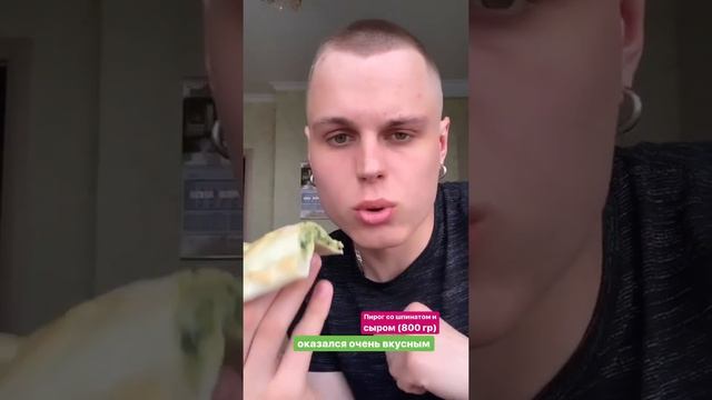 Пробуем пироги от "PASTA DELI" со скидкой до 50%! смотреть онлайн