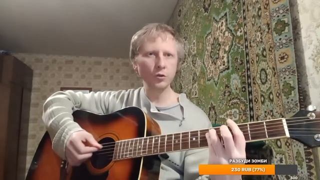 Простые аккорды и бой смотреть онлайн