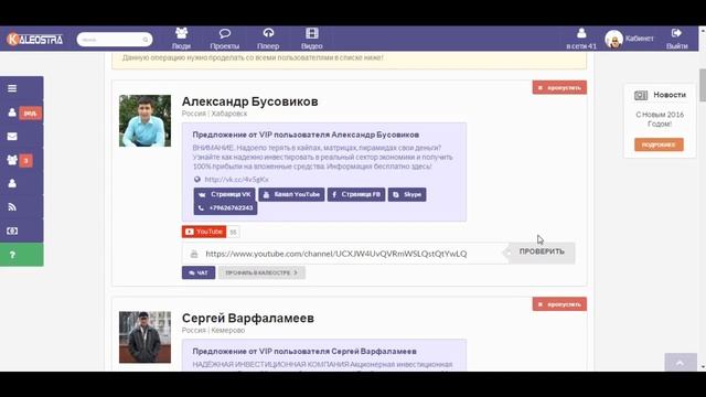 Как набрать много подписчиков на YOU TUBE Где взять подписчиков Первая 1000 подписчиков!