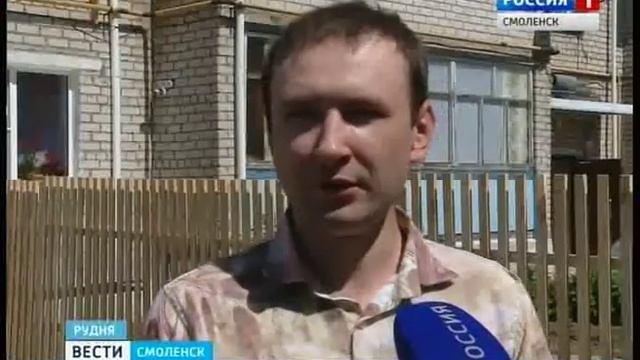 Куда идут деньги смолян на капитальный ремонт многоквартирных домов смотреть онлайн