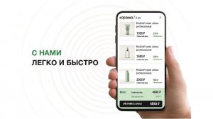 Товар и Система продвижения. "Успешный" продавец "продукта". 240315