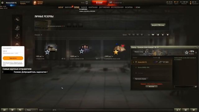 WOT это я сделал себе выходные!!! срочно на стрим!!! смотреть онлайн