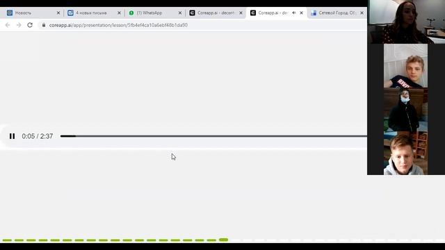 Русский язык, 7 класс. (Запись от 20.11.2020) Добровольская И. В. смотреть онлайн