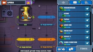 Машина ест машину МУЛЬТИПЛЕЕР #7 Мамонт и Кид против подписчиков в Car Eats Car Multiplayer на мк