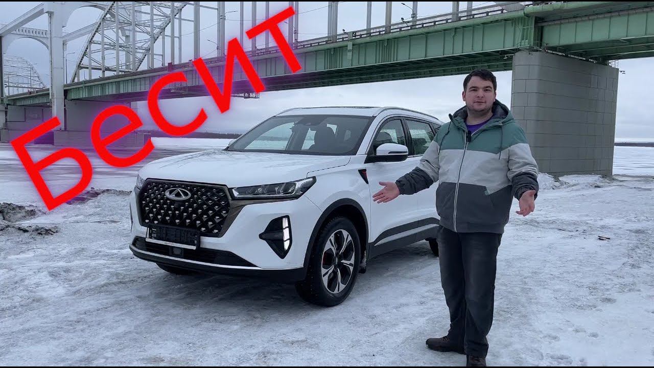 Раздражает Chery Tiggo 7 Pro MAX AWD 8 основных претензий