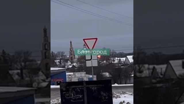 ??⚔?? В Белгородской области упал российский военно-транспортный самолет Ил-76