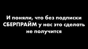 РАСПАКОВАЛИ УМНУЮ КОЛОНКУ от #СБЕР’А // ОНА может ВСЁ???