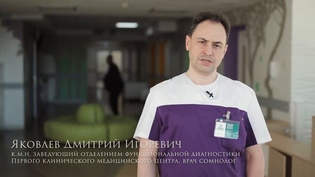 ДНК тест "Генетика сна" смотреть онлайн