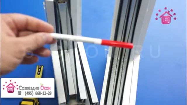 Двухкамерный стеклопакет