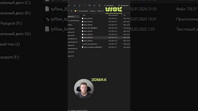 Установка нейросети для 3д макс | Обзор интерфейса | Tyflow diffusion #3dsmax #школа3dmax #нейросеть