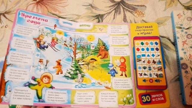 Книги для годовалого ребенка
