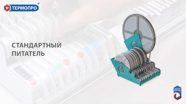 Установщик SMD компонентов для оснащения рабочего места радиомонтажника. SMP-330.