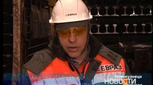 ЕВРАЗ завершил инвестиционный проект по увеличению производства 100-метровых рельсов