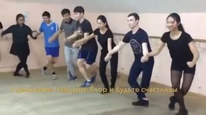 Как танцевать ЁХОР⁉️