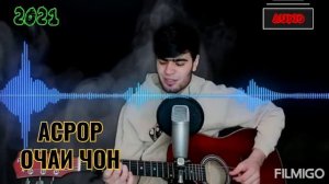 Бача байда гуш кн гирят миёя эй очаи чон саракта бардор ай замин. подписаться ра фаромуш накнен