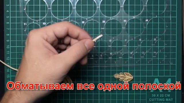 Квиллинг мастер класс - простой цветок часть 2. Quilling flower #2 смотреть онлайн