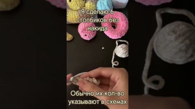 КАК СДЕЛАТЬ КОЛЬЦО АМИГУРУМИ/ САМЫЙ ЛЕГКИЙ СПОСОБ/ ВЯЗАНИЕ КРЮЧКОМ ДЛЯ НАЧИНАЮЩИХ смотреть онлайн