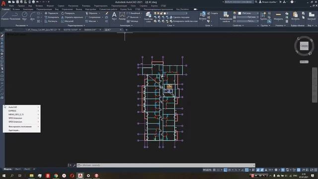 AutoCAD оптимизация рабочего пространства Классический или Рисование