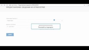 Сайт налоговой не работает!