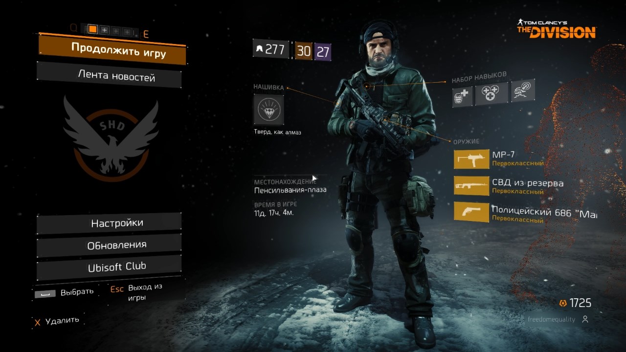 Division 2023.09.19 Российское консульство. ЩИТ34. Альфа-связь. MP-7. СВД из резерва. АК74M. Сумерки смотреть онлайн