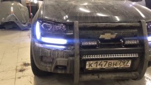 Chevrolet TrailBlazer тюнинг фар дополнительный свет