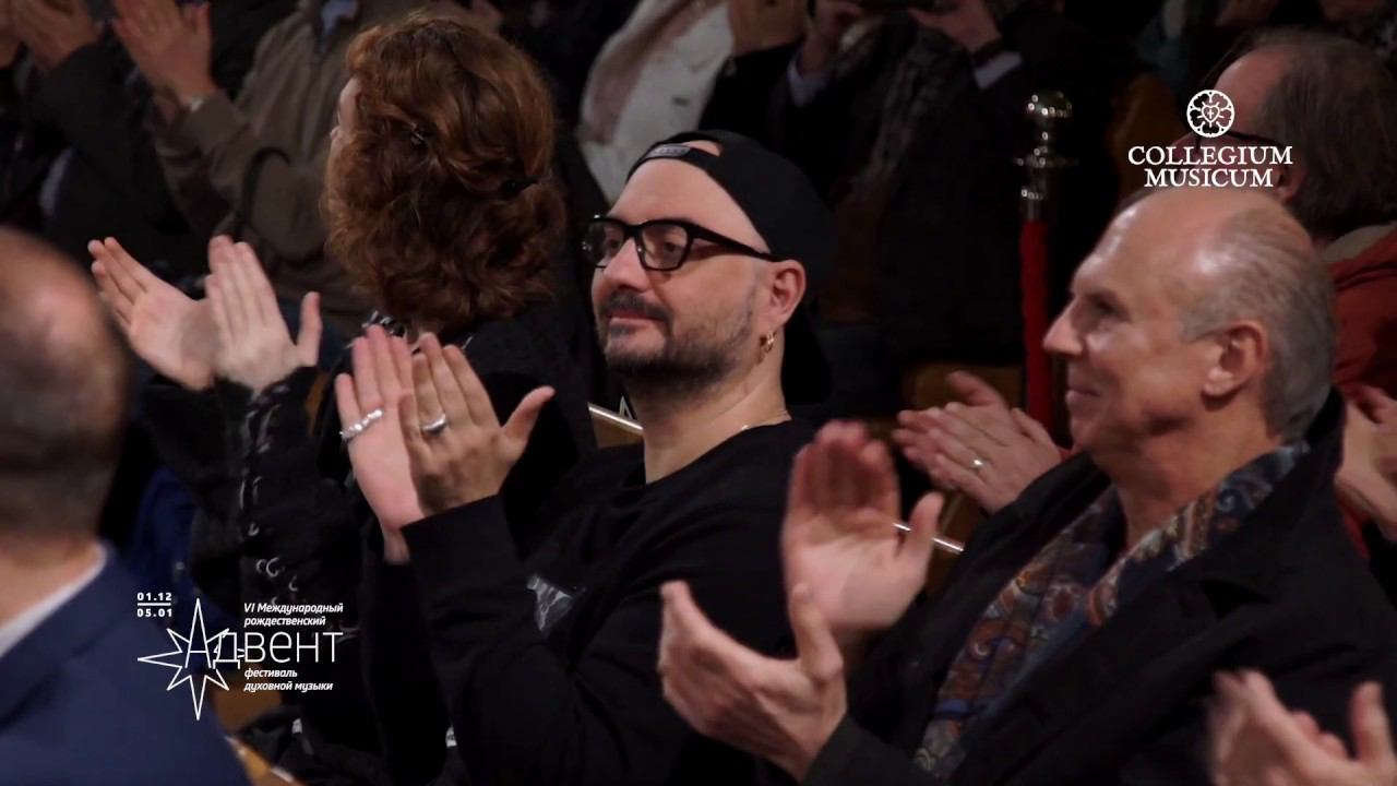 4-5 января 2020 БАХ Рождественская оратория I Юровский I Лежнева смотреть онлайн