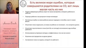 Как организовать семейное обучение