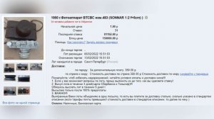 Самовар был продан за 398 тысяч рублей. Сокровища в вашем доме. Часть 13.mp4