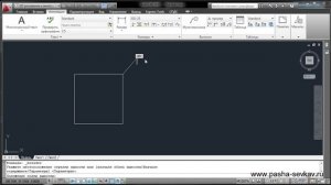 Видео урок AutoCAD 2011 "Выноски"