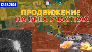 Украинский фронт -  Украина Перебрасывает Резервы в Авдеевку. 12 февраля 2024