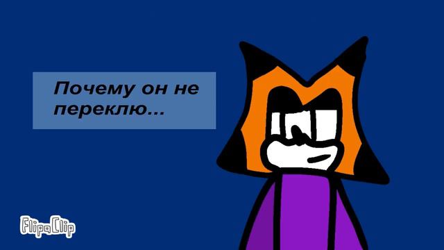 Анимирую комментарии