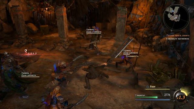 Final Fantasy XV ✔ DLC Gladiolus / Эпизод Гладиолус {часть 2} смотреть онлайн