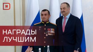 Сергей Меликов вручил госнаграды отличившимся дагестанцам