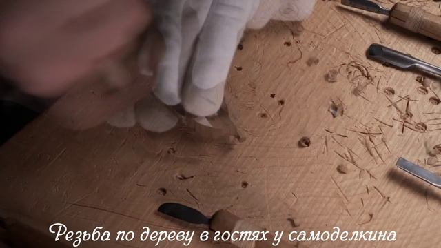Резьба по дереву - лист хризантемы с божьей коровкой