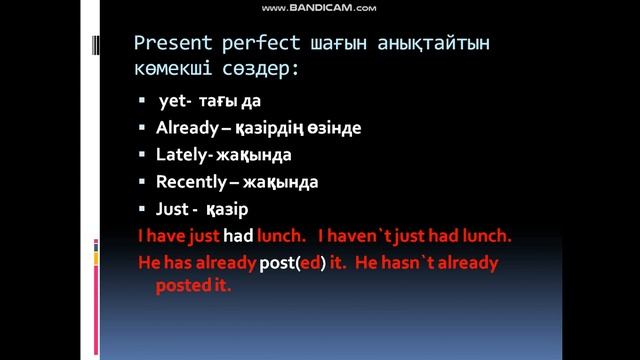 Internet 8th class