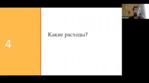 Вводная лекция: Как сделать комедийное шоу на английском и поехать с ним на фестиваль