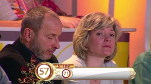 Русское лото 1124 тираж от 24 Апреля 2016