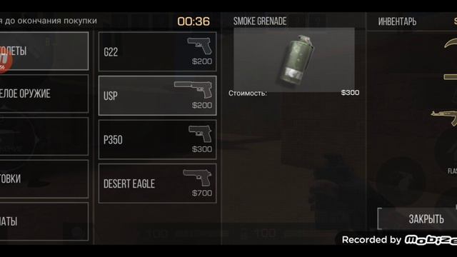 Privat V2 Играем и рофлим смотреть онлайн