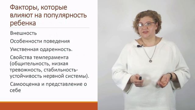 Буллинг