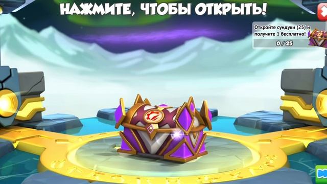 Обновление недели в ЛЕГЕНДЫ ДРАКОНОМАНИИ Новые драконы и БИЛЕТЫ ТИРАНОВ смотреть онлайн