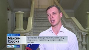 Реставрацию здания художественного музея Симферополя завершат в 2025 году