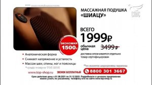 12 Спас 02132022 0840 реклама московская dvb-t2 версия