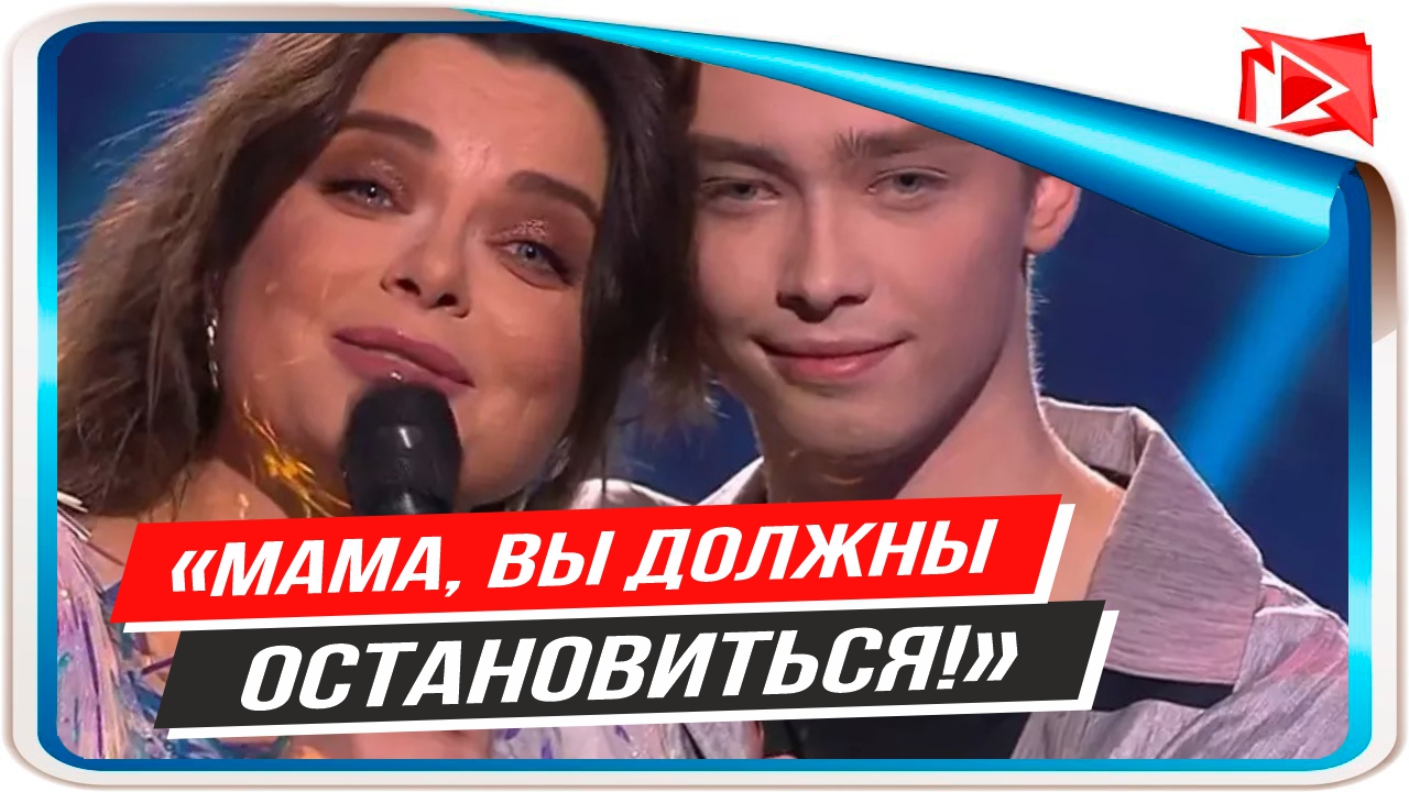 Наташа Королева унизилась на публике ради безголосого сына