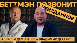 [АУДИОАРХИВ] ЖИЗНЬ РОССИЙСКИХ ЮНИОРОВ В НИЗШИХ ЛИГАХ США/ ПРОБЛЕМЫ С ТУАЛЕТОМ У МАРКА-АНДРЕ ФЛЁРИ