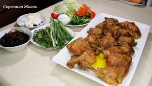 КУРИНЫЕ БЕДРА В ДУХОВКЕ С ХРУСТЯЩЕЙ КОРОЧКОЙ! РЕЦЕПТ ПРОЩЕ НЕ БЫВАЕТ!