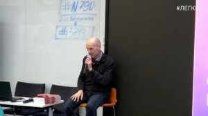 «Не про бег». Public talk с марафонцем Юрием Строфиловым