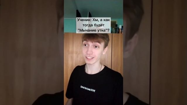 Ученик Заставил Учителя Английского Материться!? Подпишись ?